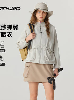 诺诗兰25春夏UPF500+女士凉感抑菌透气皮肤衣防晒衣NKJFT2342E