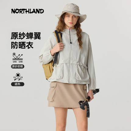诺诗兰25春夏UPF500+女士凉感抑菌透气皮肤衣防晒衣NKJFT2342E