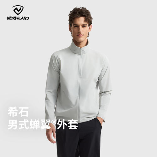 诺诗兰26春夏男UPF50+弹力凉感蝉翼轻薄透气外套防晒衣NKJGT5366S