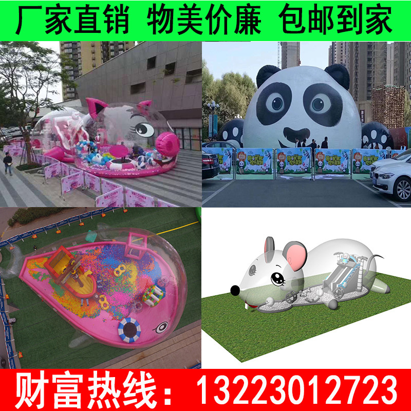 Year of the Rat new pattern RIZ-ZOAWD pink inflation Pig Whale Island RIZ-ZOAWD large outdoors Real estate activityin the Festive supplies/Gift , Inflatable  category - from Buy2taobao.com to provide professional Taobao agent buy service