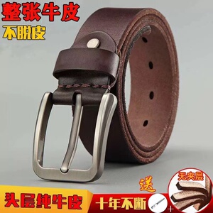 头层牛皮皮带男真皮针扣青年复古潮流裤带休闲纯牛皮男士中年腰带