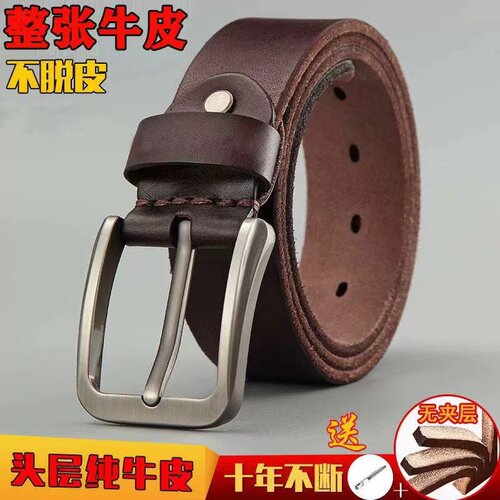 皮带男头层纯牛皮针扣复古光身