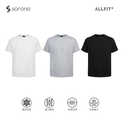 ALLFIT索罗娜正肩合身版型T恤