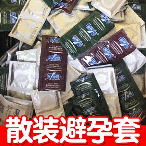 便宜处理清仓避孕套正品