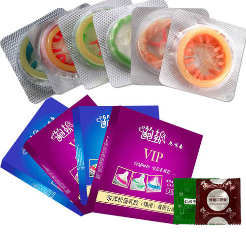 避孕套带刺异形情趣大颗