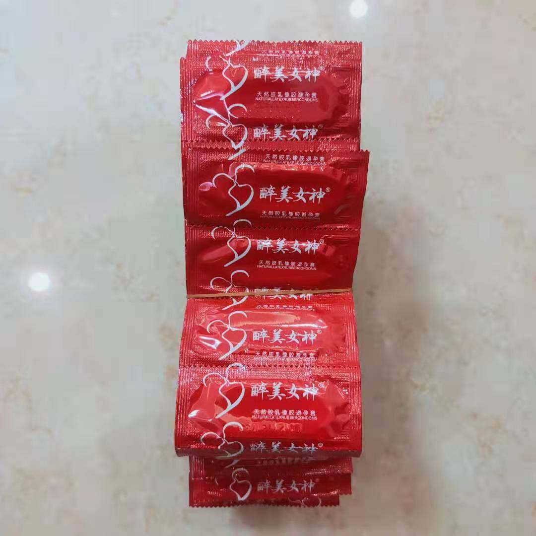 无油避孕套超薄散装安全