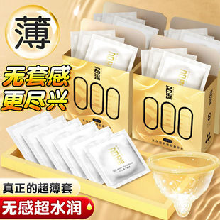 名流超薄000避孕套颗粒男用延时持久快感情侣安全tt情趣成人用品Q