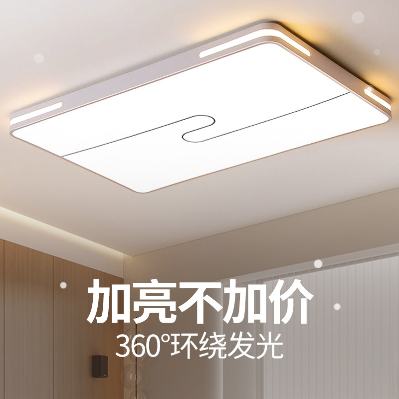 客厅大灯led吸顶灯饰主卧室现代简约大气2026新款中山吊灯具家用,家装灯饰光源,客厅吸顶灯,淘宝优惠券,粉丝福利购,淘宝优惠卷