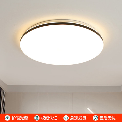 全光谱led吸顶灯中山灯具套餐