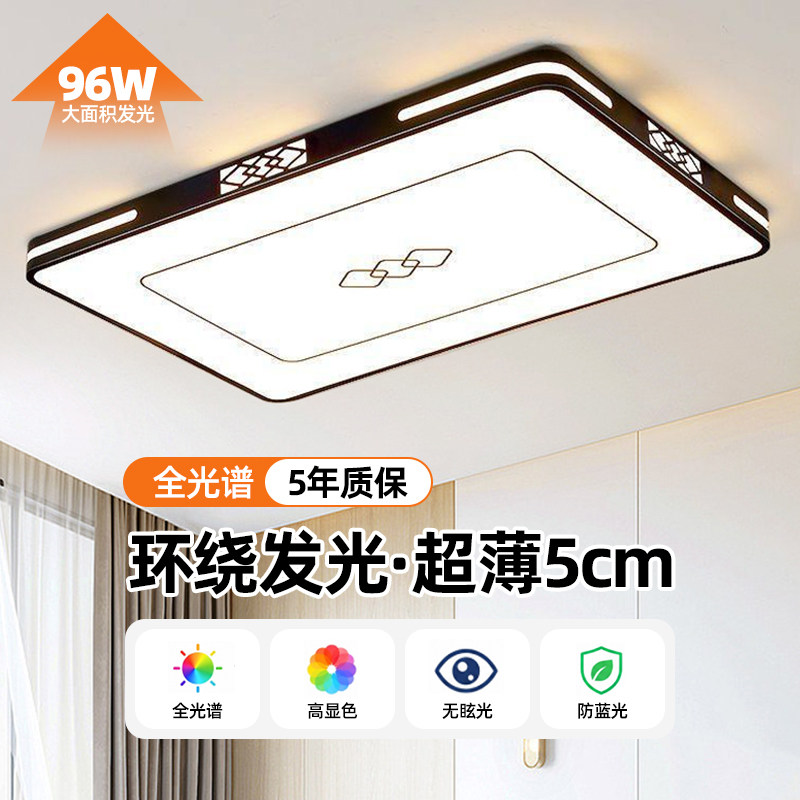 客厅主灯 2026新款大气简约现代LED吸顶灯家用餐厅卧室灯中山灯具