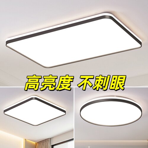 客厅灯现代大气LED吸顶灯具