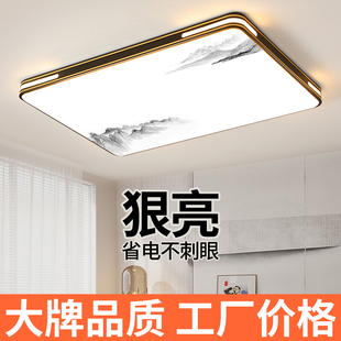 客厅主灯2025新款 led吸顶灯现代简约大厅灯全光谱中山灯具 新中式