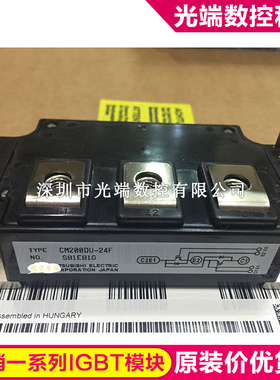 CM200DU-24F CM300DY-24H 24A CM200DY-24NF CM200DU-24H/24F CM3