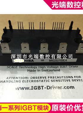 MIG20J105LA MIG30J103HC MIG15Q906H MIG25Q906HA MIG20J105LB M