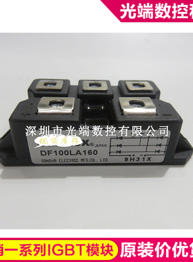 DF100LA160 DF60LA80 DF75LA80 DF100LA80 DF50LA80 DF200AB160 D