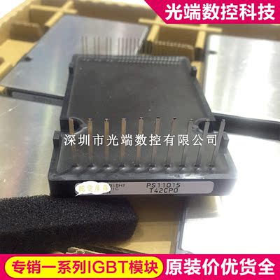 PS11015 PS11036 PS11037 PS1003 PS1004 PS1005 PS11014 PS11013