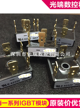 E62320 36MT160  36MT60 36MT160 E.62320 E300359 36MT140 35MB6