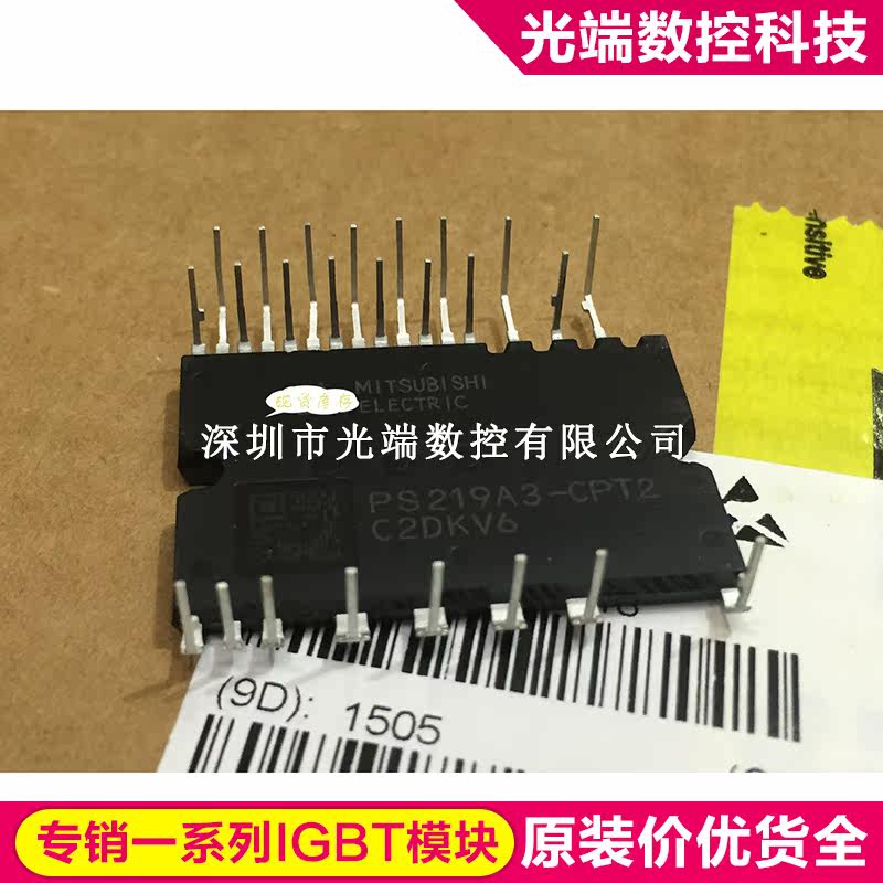 PS219A3-CPT2 PS21963-CT2 PS21963-CPT2 PS219A4-ADT PS21225-E