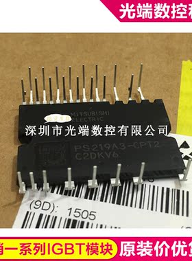 PS219A3-CPT2 PS21963-CT2 PS21963-CPT2 PS219A4-ADT PS21225-E