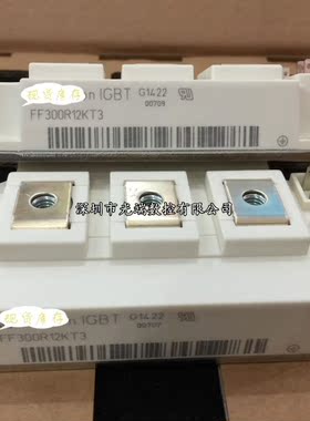 全新FF300R12KT3 FF300R12KS4 FF300R12KT3 FF400R12KT4 450R现货