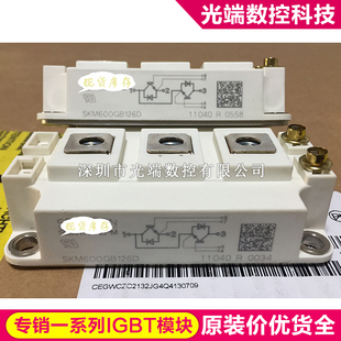 SKM600GB126D SKM400GB123D SKM300GB124D SKM150GB128D SKM200GB