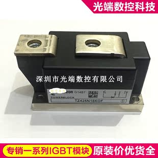 TZ425N16KOF TZ430N22KOF TZ500N16KOF TZ800N16KOF TZ800N14KOF