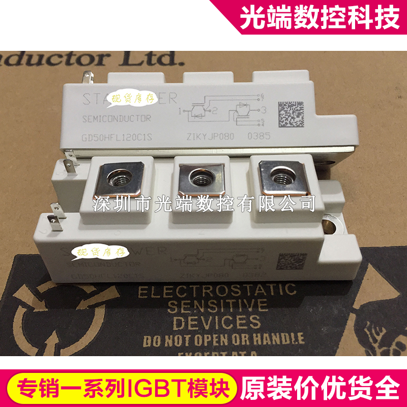 GD50HFL120C1S GD50HFU120C1SW GD75HFL120C1S GD75HFT170C1S GD5