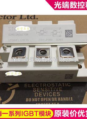 GD50HFL120C1S GD50HFU120C1SW GD75HFL120C1S GD75HFT170C1S GD5