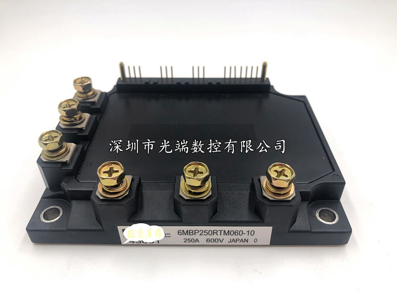 全新IGBT功率模块6MBP250RTM060-10 6MBP200RTM060 6MBP400RTM060