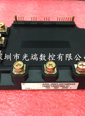 全新 7MBP150RF060-01 7MBP150RA060 7MBP100NA060 7MBP75NA060