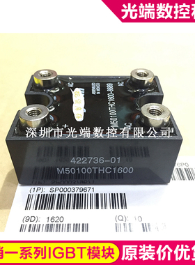 M50100THC1600 M50100TB1600 M50100THA1600 M50100THB1600  M501