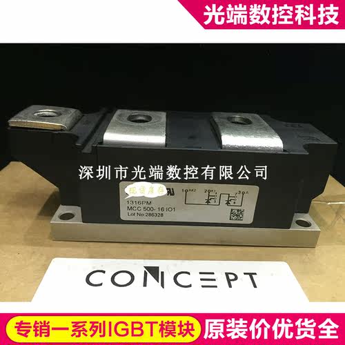 MCC500-16I01 MCC500-16IO1 MCC501-16IO1 MCC501-18I01B MCC551-