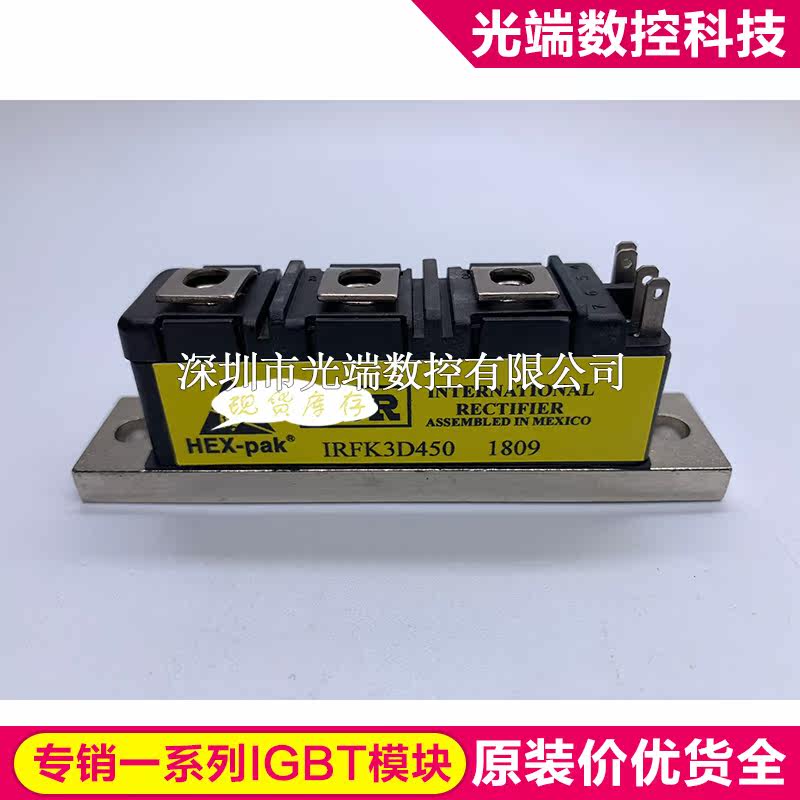 IRFK3D450 IRFK6H150 IRFK4H450 IRFK2D450 IRFK2D250 IRFK4H450