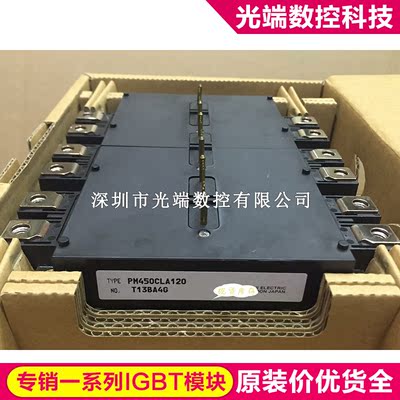 PM450CLA120 PM300CLA120 PM600CLA060 PM450CLA060  PM200CLA120