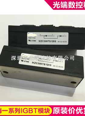 MZC300TS120S MZC200TS120S MZC300TS120U MZK400TS60S MZC150TS1