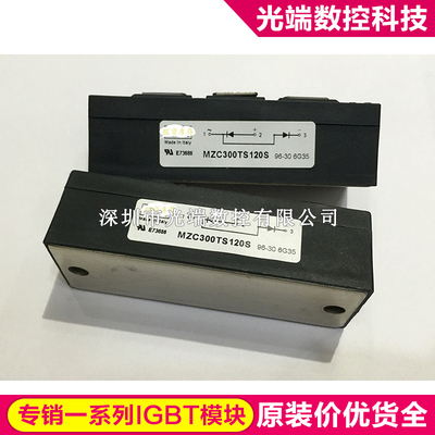 MZC300TS120S MZC200TS120S MZC300TS120U MZK400TS60S MZC150TS1