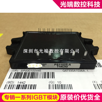 PS11025-A PS11022-A PS11023-A PS11036-Y2 PS11017 PS11018 PS1