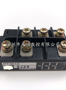 全新 PT5116 PT3610 PT7616 PT518T PT768M PT50S16 PT7616M 模块