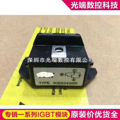 KS524505 KS524575 KS524503 KS5321AN KS621K20 KS624540 QM50HA