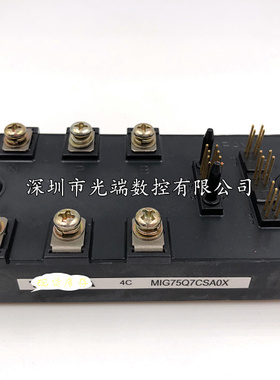 全新模块 MIG75Q7CSAOX MIG75Q7CSB1X MIG50Q7CSAOX MIG50Q7CSB1X