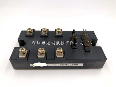 全新模块 MIG75Q7CSAOX MIG75Q7CSB1X MIG50Q7CSAOX MIG50Q7CSB1X