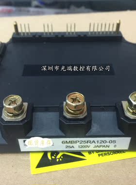 6MBP25RA120 6MBP50RA120 6MBP75RA120 7MBP50RA120-05 75RA120新