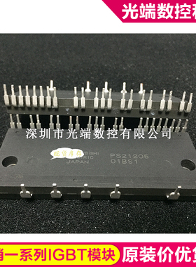 PS21205 PS21259-AP 51259-AP -A -P 21205-B01 PS21245-AP PS212