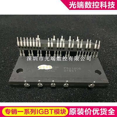 PS21205 PS21259-AP 51259-AP -A -P 21205-B01 PS21245-AP PS212