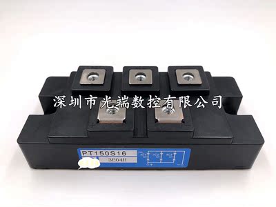 全新功率模块PT200S16C PT200S16 PT150S16 PT150S16C DF200AA160