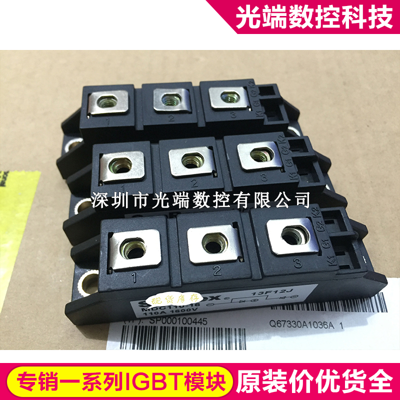 MDC110-16 MDC110A1600V MDC110A-16 MDC110B-16 MDC100A-16 MDC1