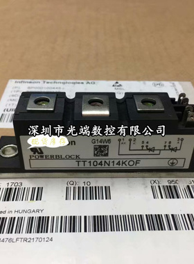 TT104N14KOF TT92N120KOF TT105N14KOF 192697-TT104N 92N12KOF-K