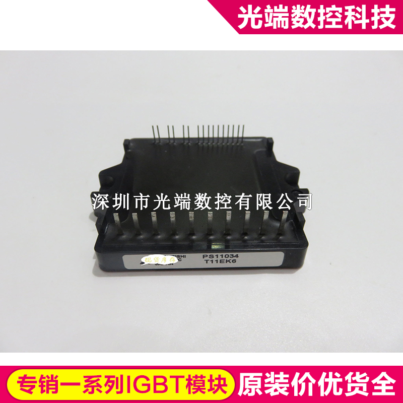 PS11034 PS11032 PS11033 PS11035-1 PS11036 PS11034-5 PS11034-