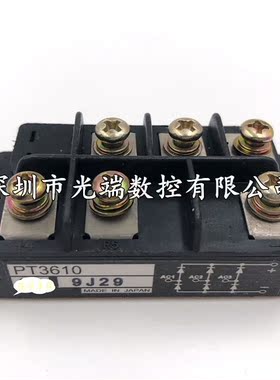 全新PT3610 PT5116 PT7616 PT518T PT768M PT50S16 PT7616M PT518