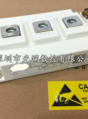 全新 SKM400GB125D SKM400GB128D SKM400GAL125D SKM300GAR123D